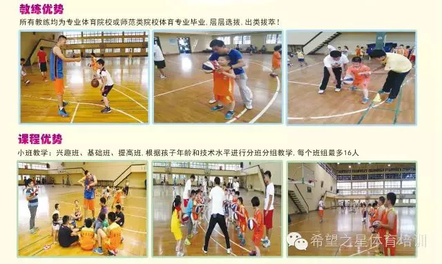 为什么篮球训练中需要多样化的策略_2